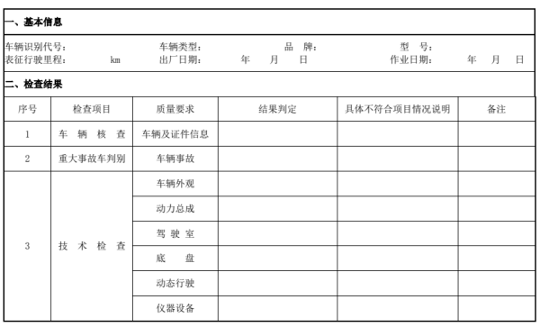 香港宝典全年资料大全