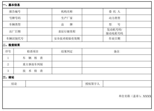 香港宝典全年资料大全